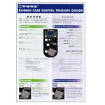 Towa™ Digital Bobbin & Thread Tension Gauge body only, precision tension meter for accurately measuring and adjusting bobbin and upper thread tension on quilting, sewing, and embroidery machines.